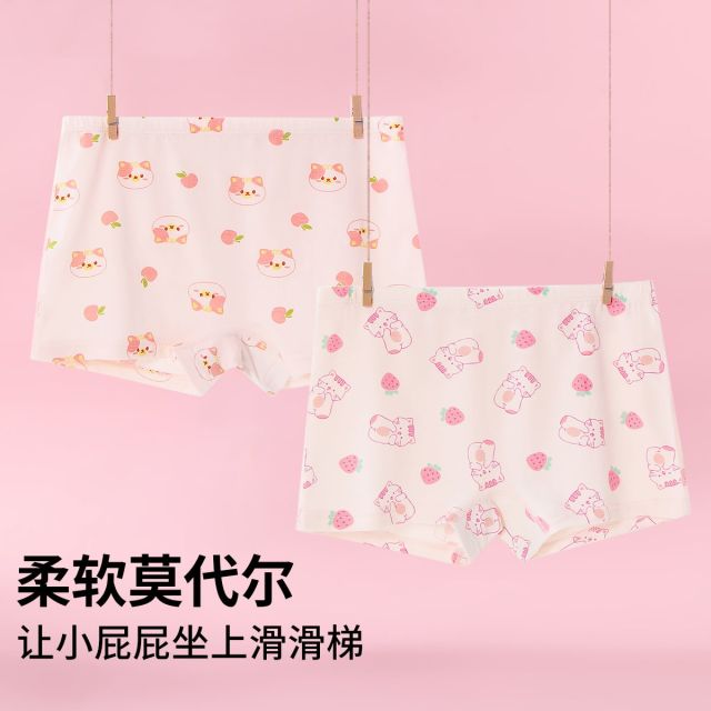 11893978.芬腾千线艺【2条装】儿童内裤莫代尔棉平角裤女童中大童可爱卡通四角裤头