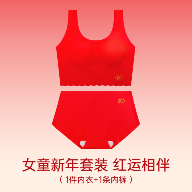 11907976.芬腾千线艺【二三阶段女童内衣组合套装】发育期内衣女学生初中高中少女文胸