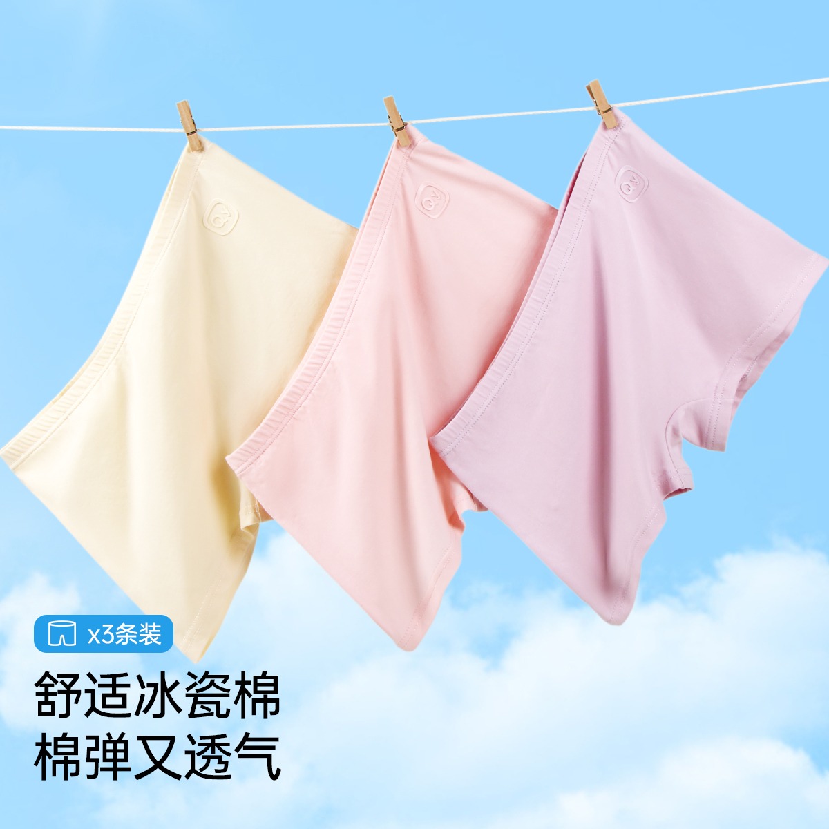 11907094.芬腾千线艺【3条装】7A女童内裤女童四角内裤儿童内裤中大童安全内裤