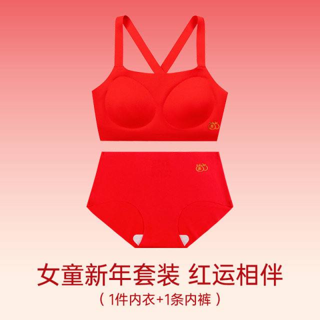 11907962.芬腾千线艺【二三阶段发育期文胸组合套装】女童文胸学生防走光少女文胸内衣