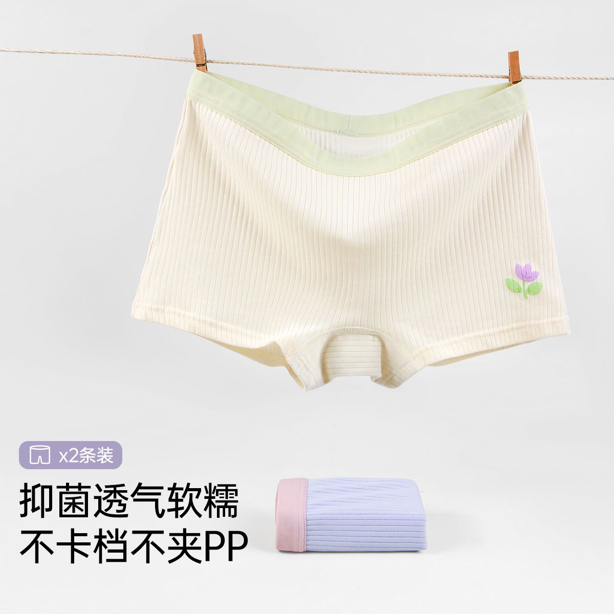 11907539.芬腾千线艺【2条装】儿童内裤女童四角裤甜美可爱中大童平角裤头
