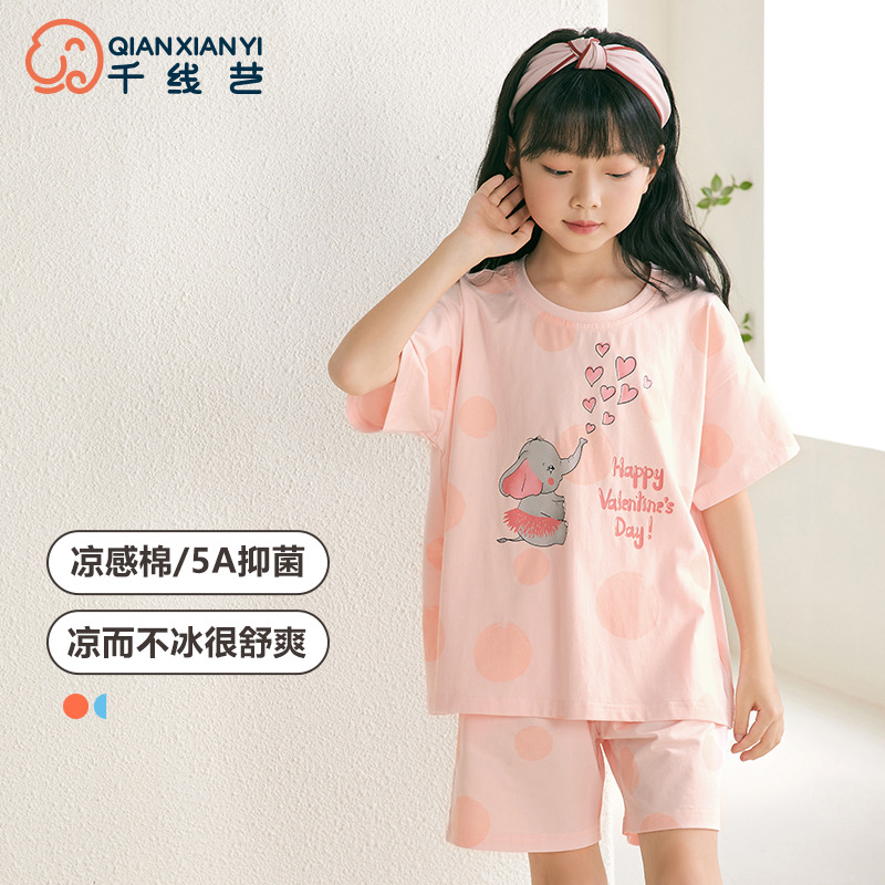 11916073.芬腾千线艺儿童睡衣女童纯棉夏季凉感面料短袖短裤女孩子家居服套装