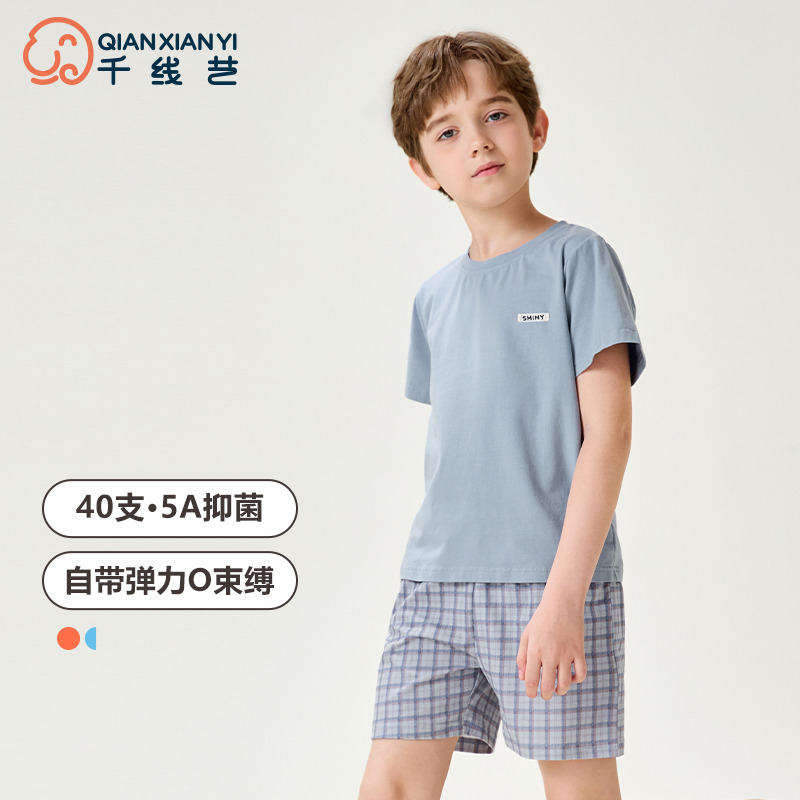 11924365.芬腾千线艺男童睡衣纯棉夏季新款短袖短裤格子卡通中大童家居服套装