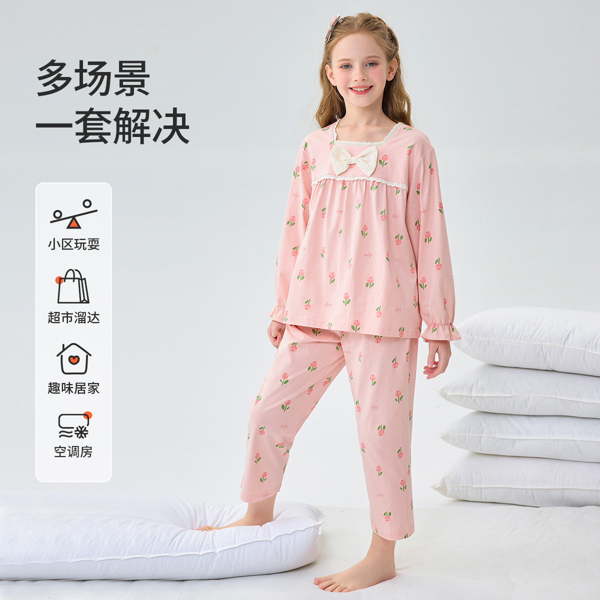 12830403.芬腾千线艺女童家居服儿童睡衣纯棉春夏季空调服可爱甜美中大童家居服套装