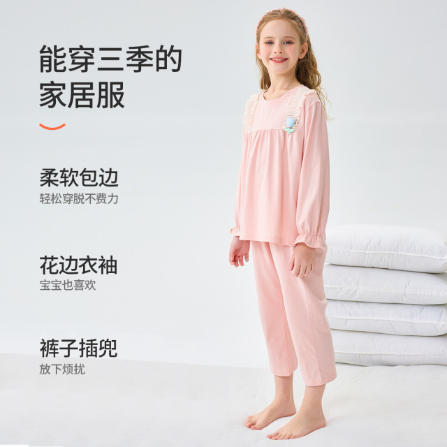 11917065.芬腾千线艺儿童家居服纯棉春夏季空调服长袖长裤中大童女童家居服套装