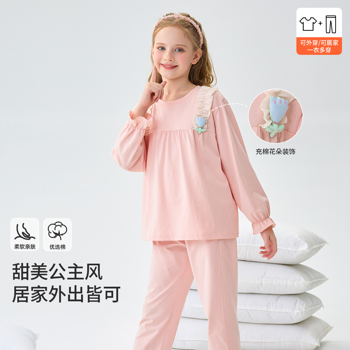 11917065.芬腾千线艺儿童家居服纯棉春夏季空调服长袖长裤中大童女童家居服套装