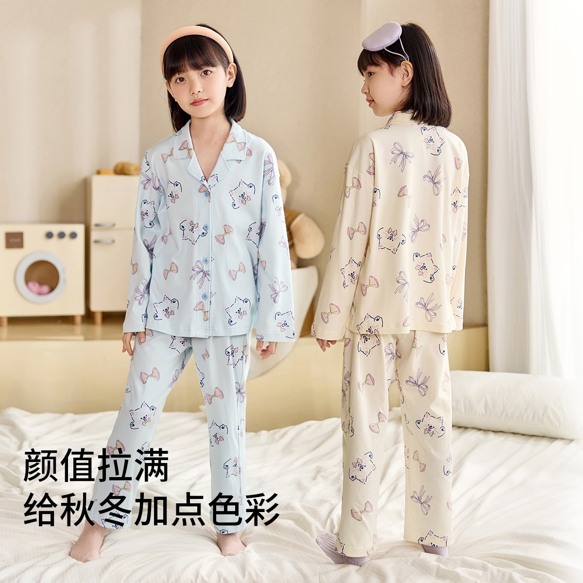 11914845.芬腾千线艺儿童睡衣秋季新款纯棉长袖长裤开衫翻领卡通女中大童家居服套装