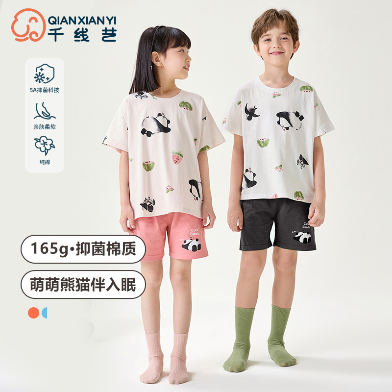 11940384.芬腾千线艺男童睡衣纯棉夏季新款薄款短袖短裤中大童男女童家居服套装