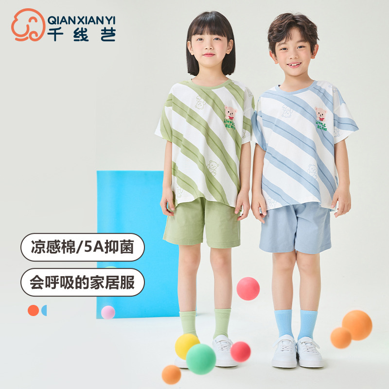 11934015.芬腾千线艺男童睡衣夏季凉感型棉拉架短袖短裤卡通女童家居服套装