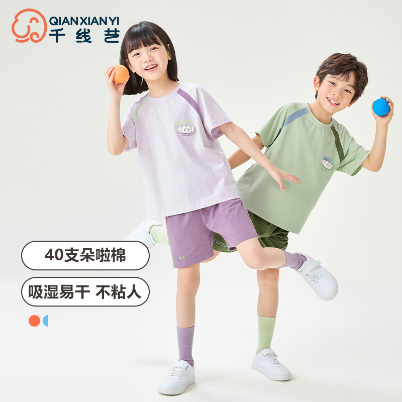 11933705.芬腾千线艺女童家居服睡衣纯棉夏季短袖短裤卡通中大童男童家居服套装