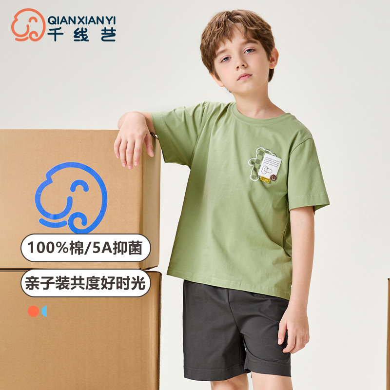 11940653.芬腾千线艺儿童睡衣纯棉夏季薄款短袖短裤卡通中大童男童家居服套装
