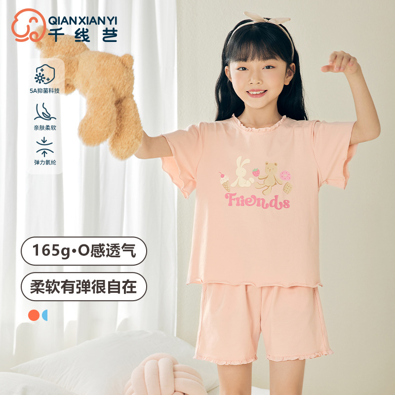 11933042.芬腾千线艺儿童睡衣女童夏季纯棉短袖短裤薄款卡通女孩家居服套装
