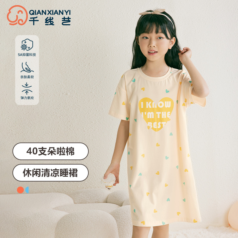 11934285.芬腾千线艺女童连衣裙睡衣棉夏季凉爽短袖可爱公主中大童女孩睡裙