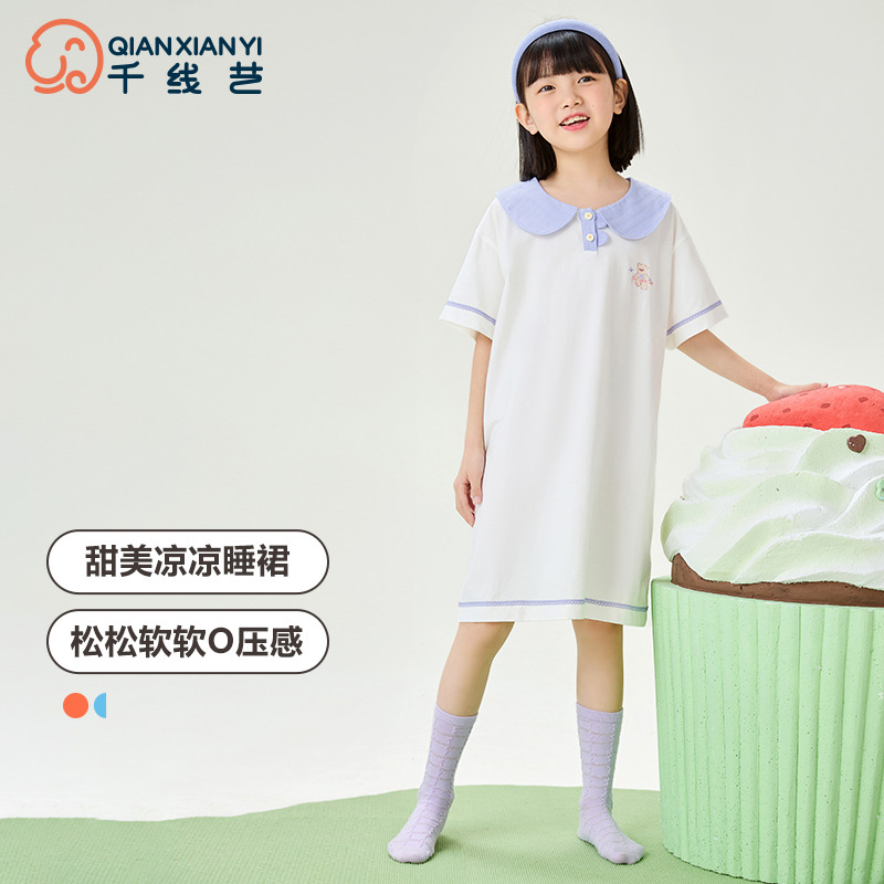 11933227.芬腾千线艺女童连衣裙纯棉夏季新款短袖睡裙卡通公主风连衣裙睡衣