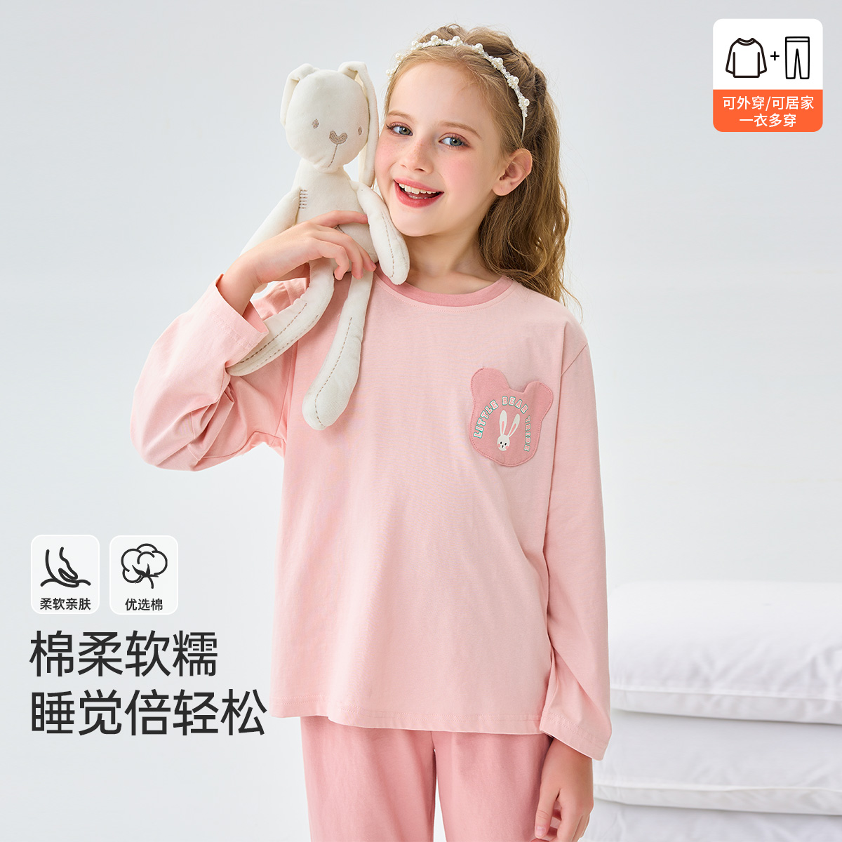 11933767.芬腾千线艺儿童睡衣纯棉春季空调服长袖长裤卡通中大童女童家居服套装
