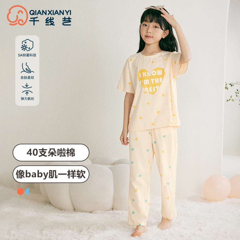 11934332.芬腾千线艺儿童睡衣朵啦棉夏季短袖长裤甜美少女中大童女童家居服套装