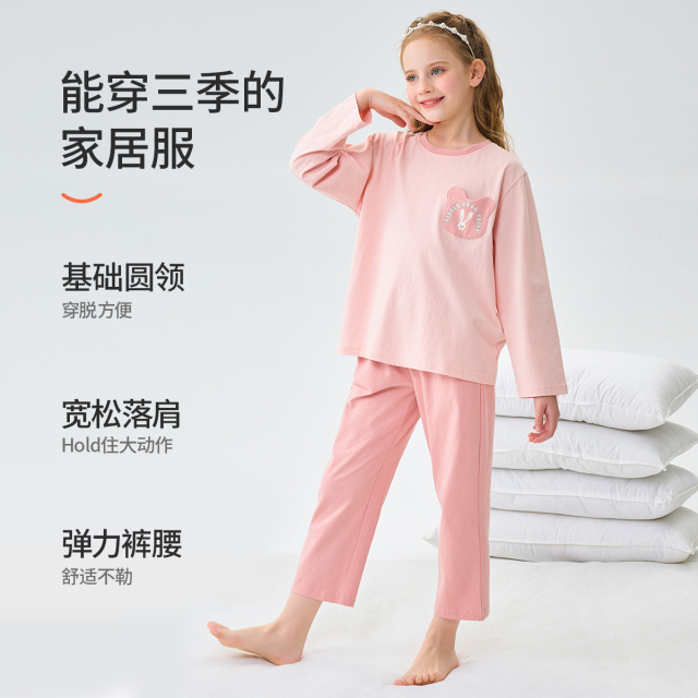 11933767.芬腾千线艺儿童睡衣纯棉春季空调服长袖长裤卡通中大童女童家居服套装
