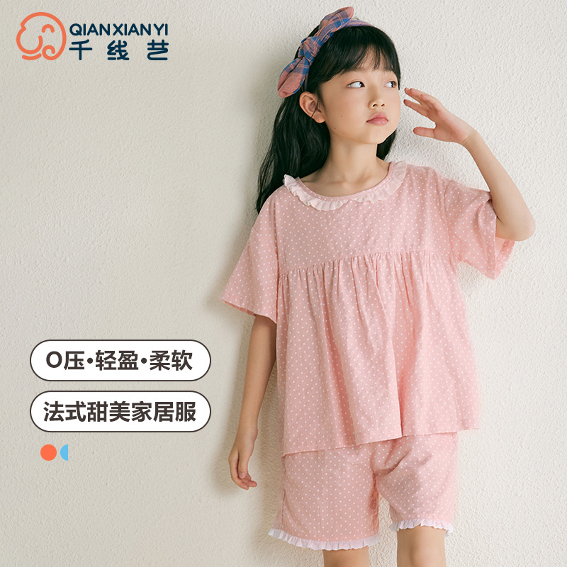 11933124.芬腾千线艺儿童睡衣梭织棉夏季短袖短裤甜美花边中大童女童家居服套装