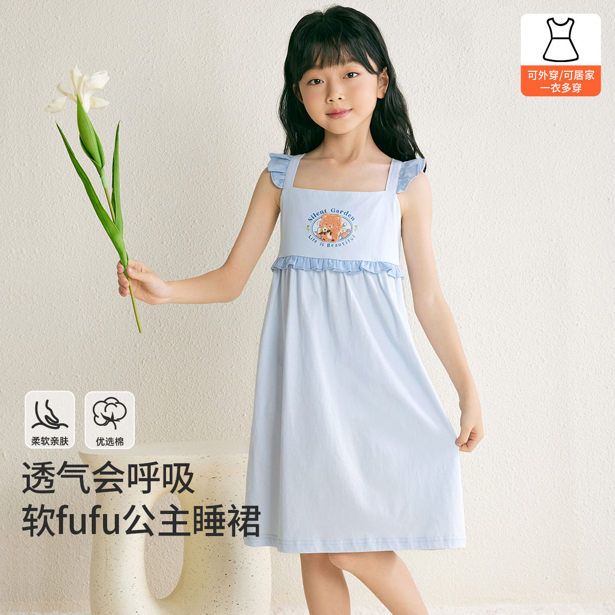 11933663.芬腾千线艺女童连衣裙夏季纯棉吊带睡裙薄款卡通花边睡衣睡裙