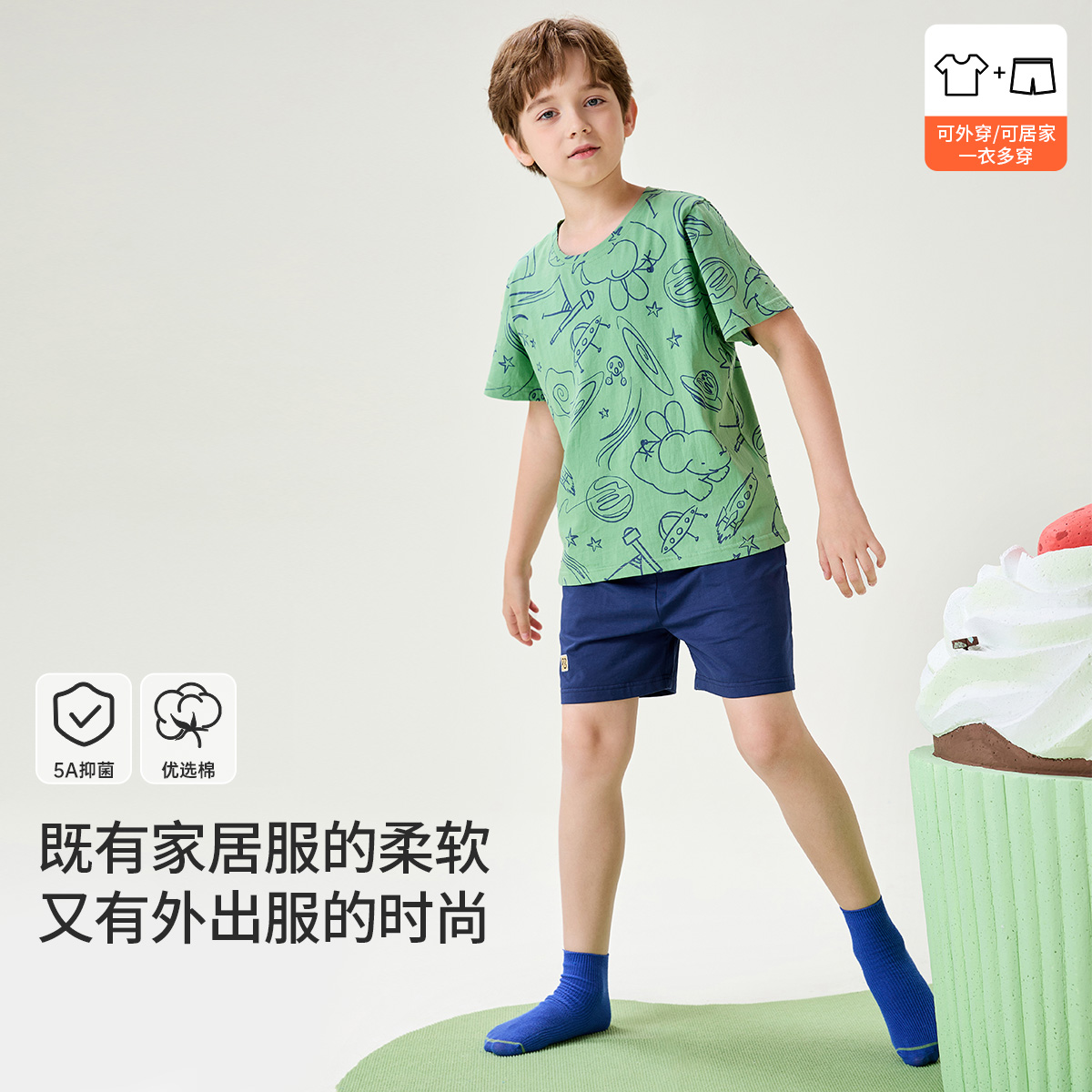 11934237.芬腾千线艺男童睡衣纯棉夏季新款短袖短裤薄款儿童男孩家居服套装