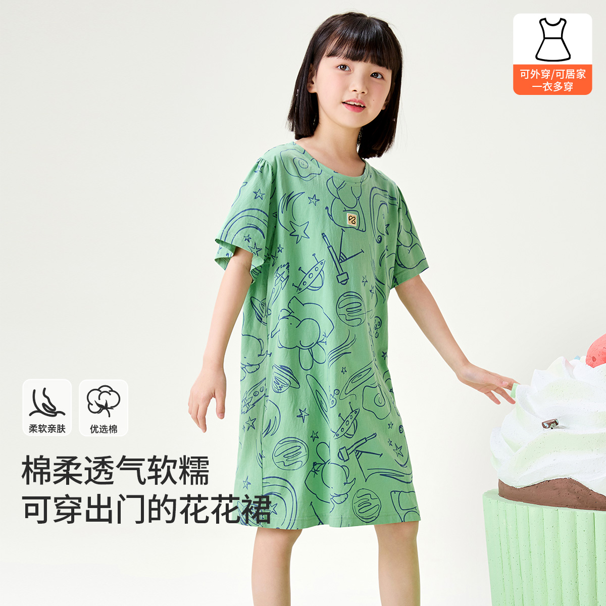 11934221.芬腾千线艺儿童睡裙女童纯棉夏季短袖薄款清新女孩家居服连衣裙