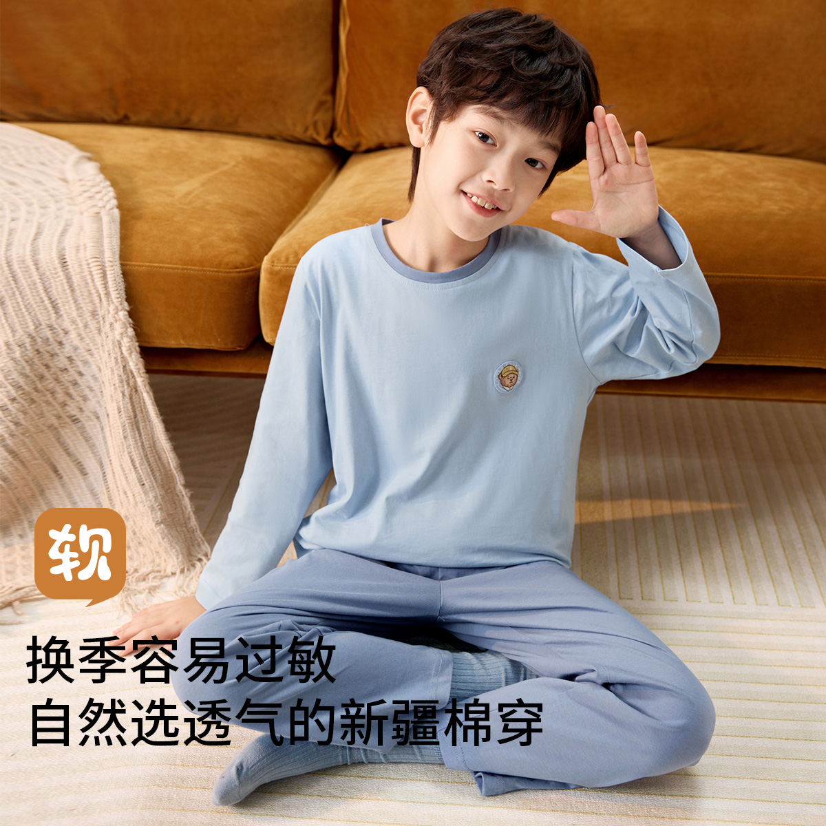 11940891.芬腾千线艺男童睡衣纯棉春夏季新款长袖长裤睡衣中大童男童家居服套装