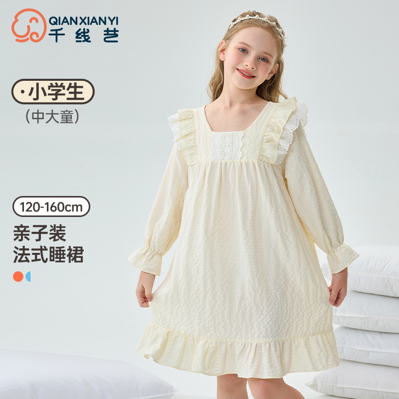 11960795.芬腾千线艺儿童睡裙亲子春季新款长袖连衣裙甜美花边中大童家居服裙子