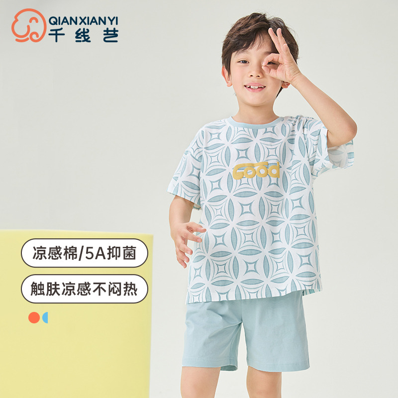 11959242.芬腾千线艺男童睡衣棉夏季新款短袖短裤圆领男童中大童家居服套装