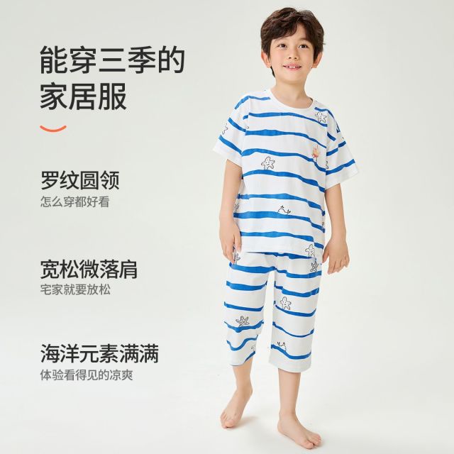 11960346.芬腾千线艺儿童睡衣棉男童春夏季短袖长裤圆领套头卡通男童家居服套装