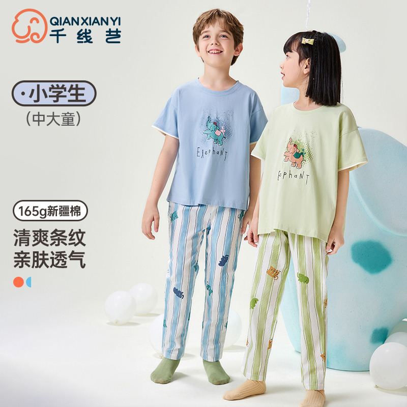 11960142.芬腾千线艺男童睡衣纯棉春夏季短袖长裤圆领套头卡通中大童女童家居服套装