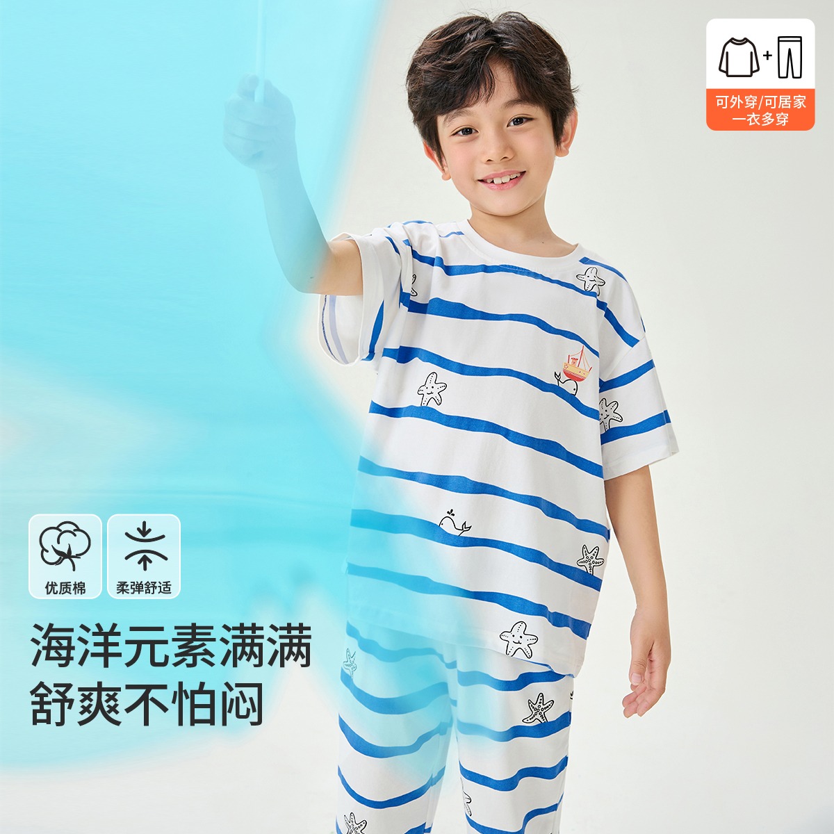 11960346.芬腾千线艺儿童睡衣棉男童春夏季短袖长裤圆领套头卡通男童家居服套装
