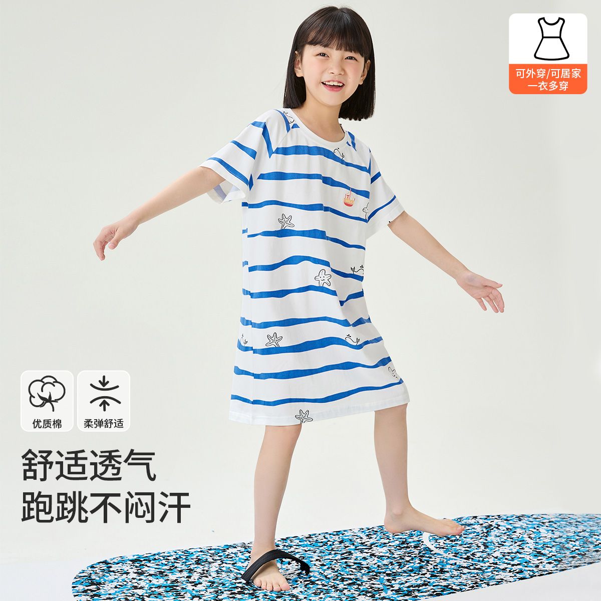 11960321.芬腾千线艺女童连衣裙棉春夏季新款短袖儿童睡裙女孩家居服连衣裙