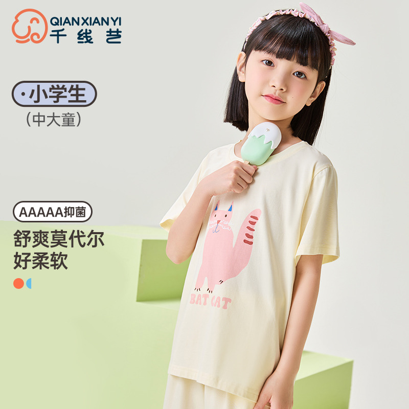 11961317.芬腾千线艺儿童睡衣女童夏季莫代尔棉短袖长裤中大童可爱卡通女孩家居服套装
