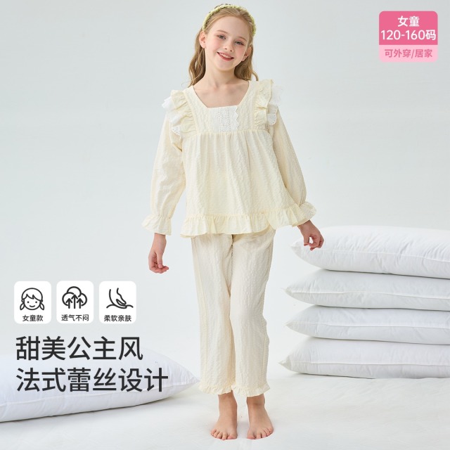 12206051.芬腾千线艺儿童睡衣亲子春季新款长袖长裤甜美花边中大童女童家居服套装