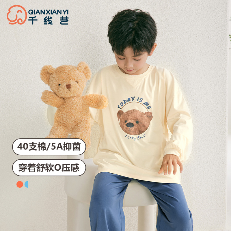 11960297.芬腾千线艺儿童睡衣棉春季新款长袖长裤圆领套头卡通男童中大童家居服套装
