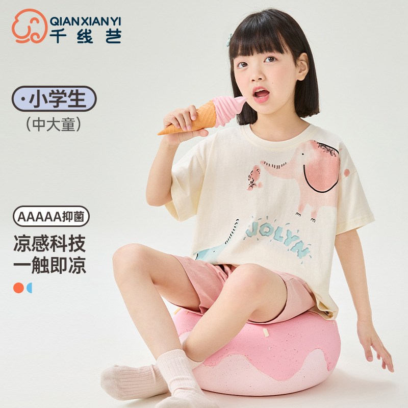 11960188.芬腾千线艺儿童睡衣棉夏季新款短袖短裤卡通中大童女童家居服套装