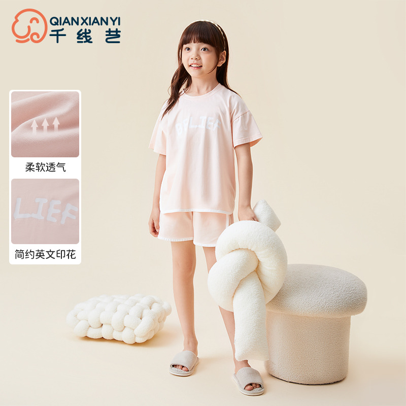 11979014.芬腾千线艺儿童夏款睡衣纯棉薄款男女中大童空调服短袖短裤家居服套装