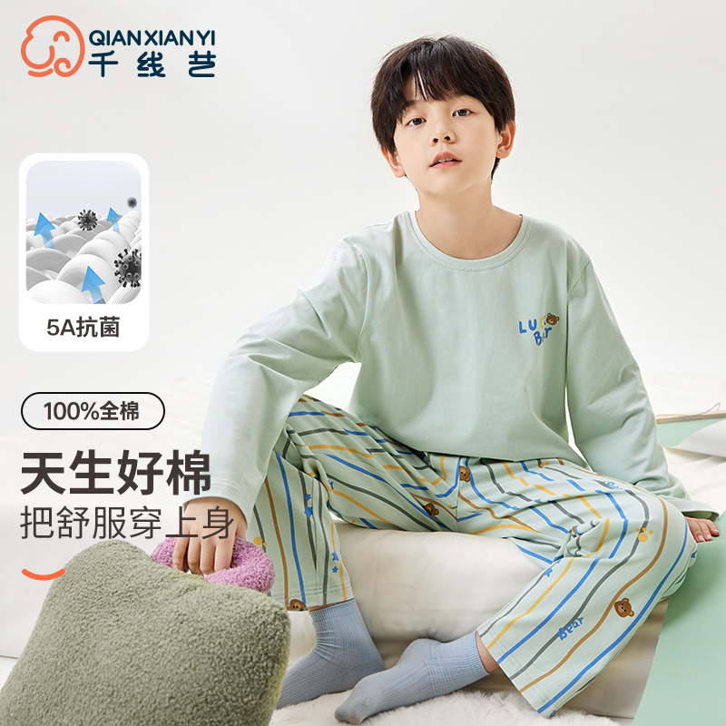 11977178.芬腾千线艺男童睡衣纯棉长袖长裤舒适透气卡通基础款家居服儿童睡衣套装
