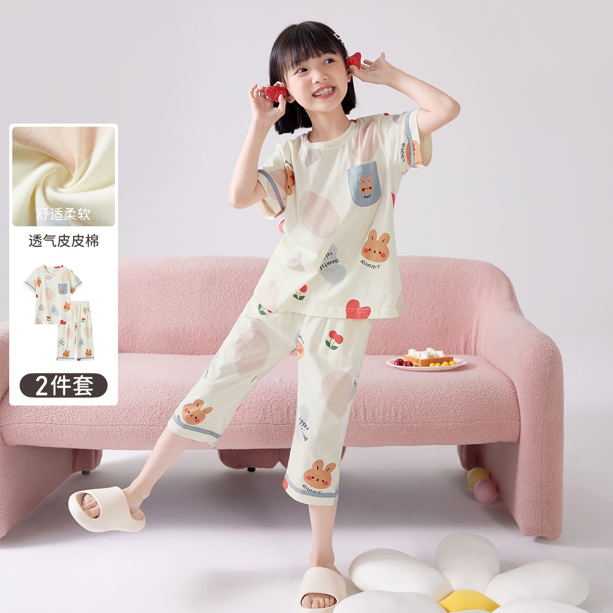 13696773.芬腾千线艺女童(120-160)短袖七分裤夏季薄款儿童睡衣套装中大童家居服套装