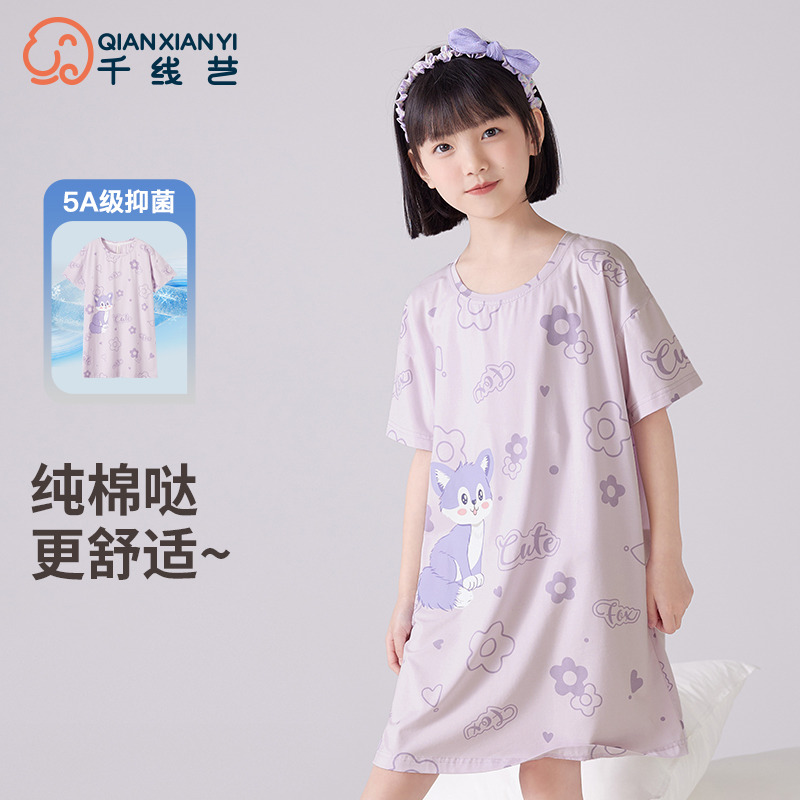 11977775.芬腾千线艺睡衣女童夏季可爱纯棉裙子舒适可外穿睡裙连衣裙