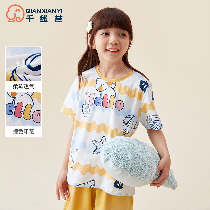 11979262.芬腾千线艺男女童睡衣夏季纯棉透气吸汗短袖薄儿童家居服中大童可外穿套装