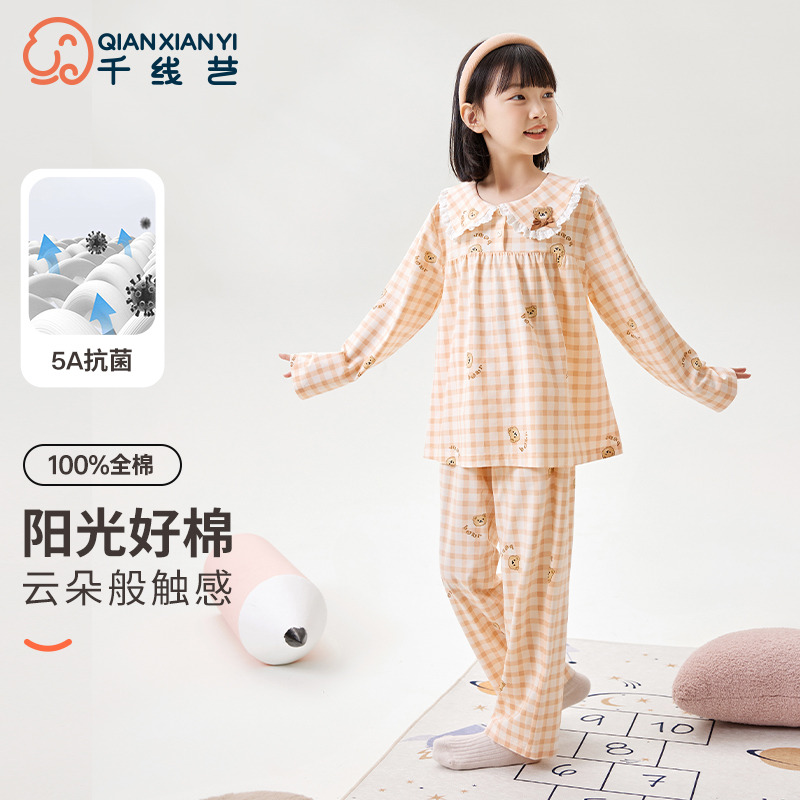 11977061.芬腾千线艺儿童睡衣纯棉秋季新款长袖长裤女童中大童全棉家居服套装