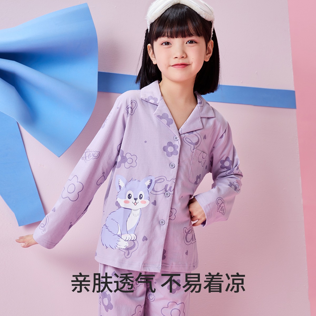 11976859.芬腾千线艺【100%棉套装】儿童睡衣女童家居服中大童睡衣少女睡衣套装