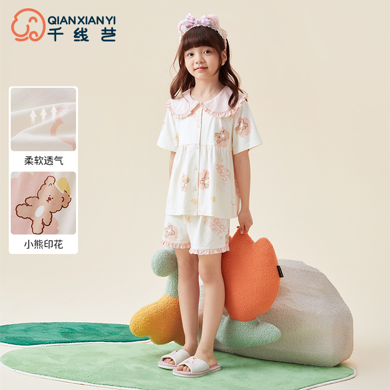 11986499.芬腾千线艺女童睡衣套装夏季短袖新款薄款甜美公主风两件套家居服