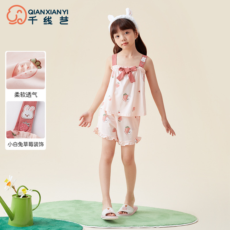 11986681.芬腾千线艺女童睡衣吊带套装新款夏款女孩中大童纯棉排湿儿童家居服小童夏季