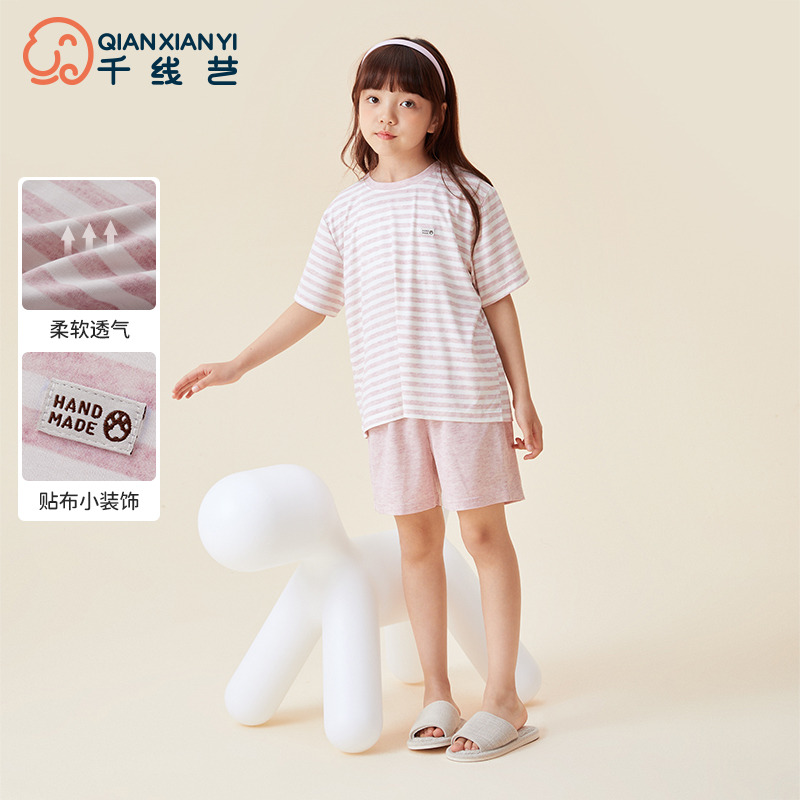 11986896.芬腾千线艺儿童睡衣空调房女童夏季中大童家居服短袖薄款可外穿套装男童
