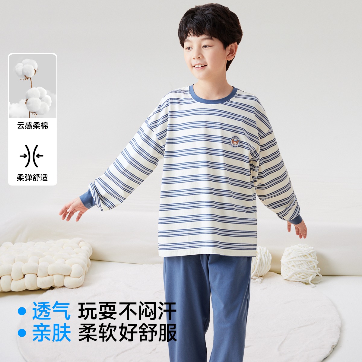 12890355.芬腾千线艺男童纯棉睡衣春秋季长袖长裤男孩中大童全棉家居服套装