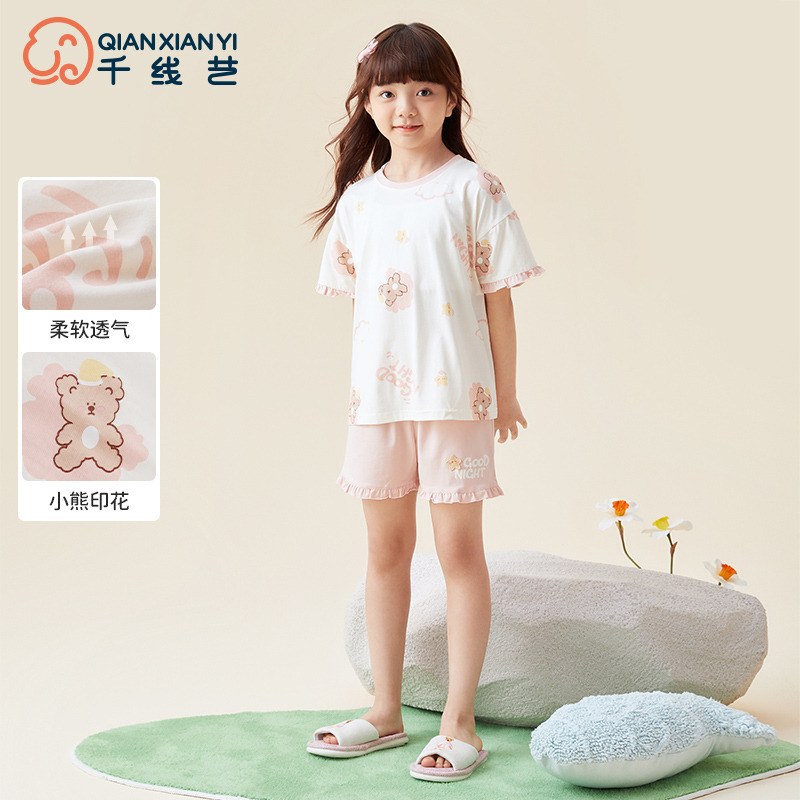 11986485.芬腾千线艺女童睡衣夏季夏款中大童甜美可爱小熊短袖短裤宽松两件套装家居服