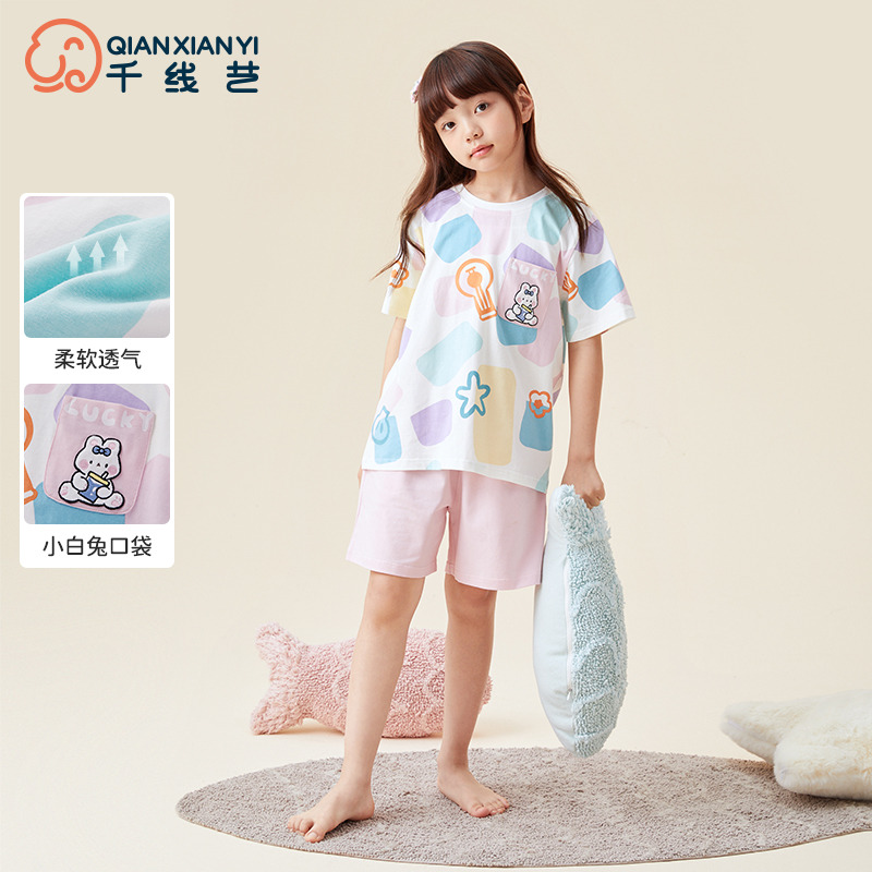 11985864.芬腾千线艺男女童睡衣大童夏季套装薄款宽松纯棉短袖透气外出女孩家居服