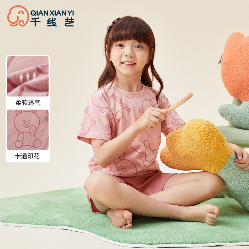 11986660.芬腾千线艺男女童睡衣女孩夏季宽松韩版外出休闲短袖短裤儿童家居服套装